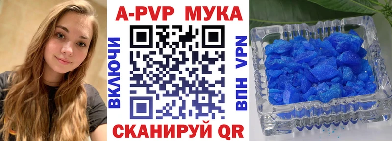где найти наркотики  Дыгулыбгей  Alpha PVP кристаллы 