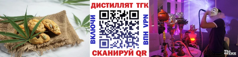 Еда ТГК конопля Дыгулыбгей