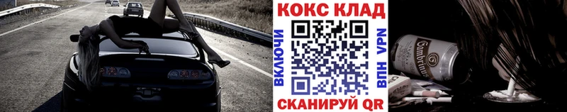 COCAIN Fish Scale купить закладку Дыгулыбгей