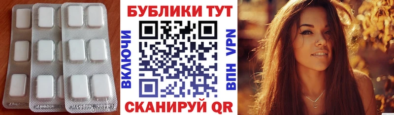 ЭКСТАЗИ Cube наркота Дыгулыбгей
