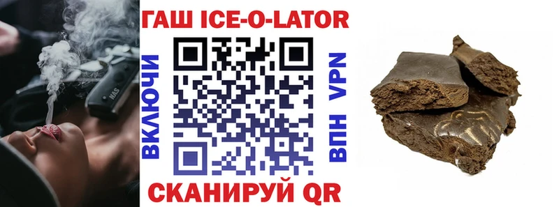 наркотики Дыгулыбгей ГАШ hashish