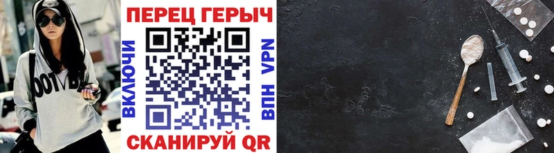 ГЕРОИН хмурый Дыгулыбгей