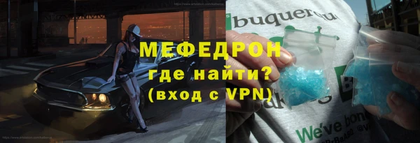 MDMA Premium VHQ Богородицк