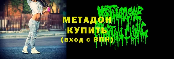 мескалин Армянск