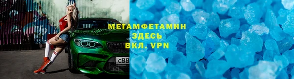 кокаин перу Пролетарск