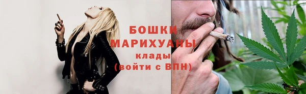 мескалин Армянск