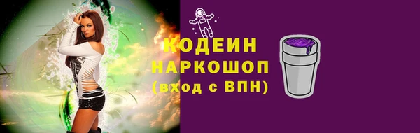 МДМА Богородск