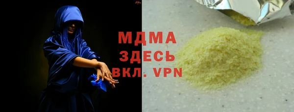 МДПВ Аркадак