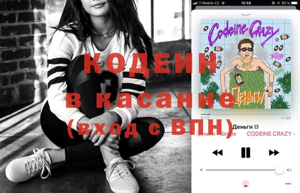мескалин Армянск