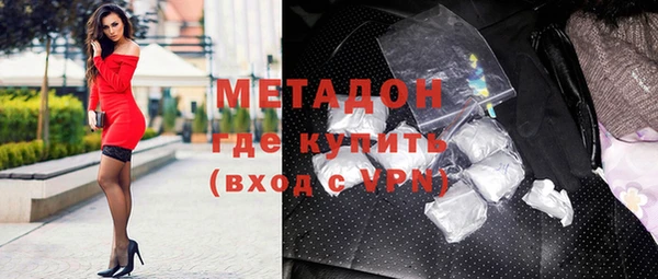 мескалин Армянск