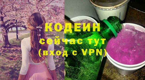 мескалин Армянск