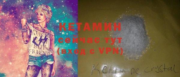 мескалин Армянск