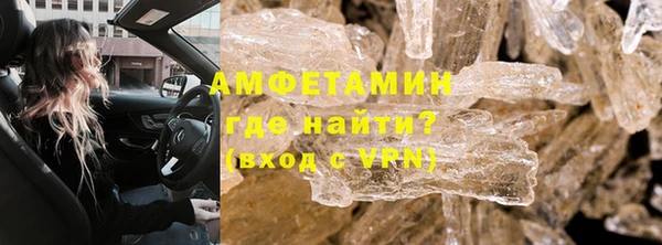 мескалин Армянск