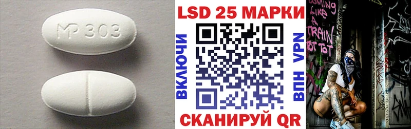 ЛСД экстази ecstasy Дыгулыбгей