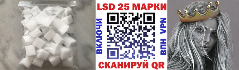 ЛСД экстази кислота  где купить   Дыгулыбгей 