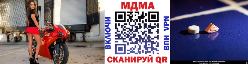 МДМА молли  Дыгулыбгей 
