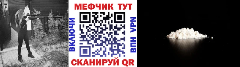 где можно купить   Дыгулыбгей  МЕФ мука 