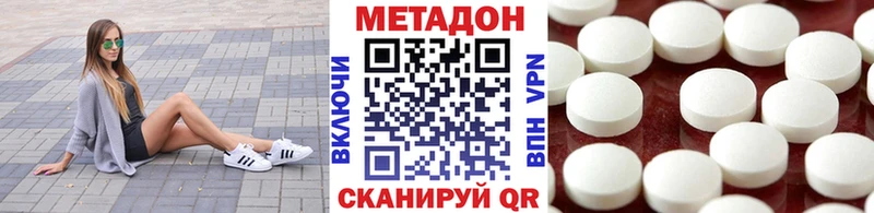 где можно купить   Дыгулыбгей  Метадон белоснежный 