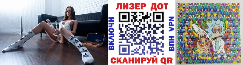 Наркотические марки 1500мкг  Дыгулыбгей 