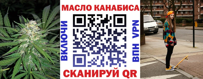 продажа наркотиков  Дыгулыбгей  ТГК вейп 