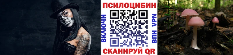 Псилоцибиновые грибы ЛСД Дыгулыбгей
